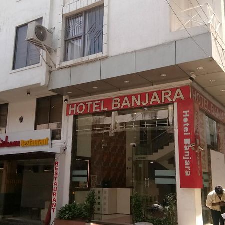 Hotel Banjara Bhopal Zewnętrze zdjęcie